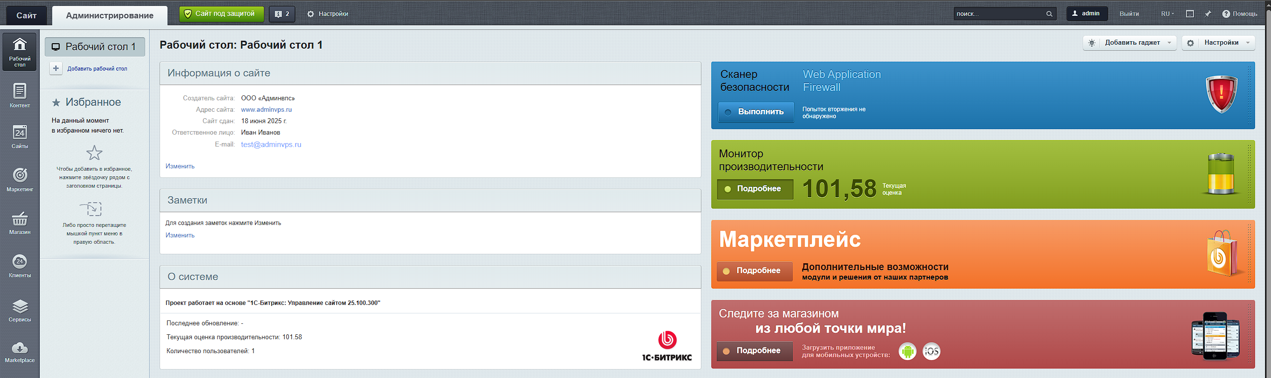 screen