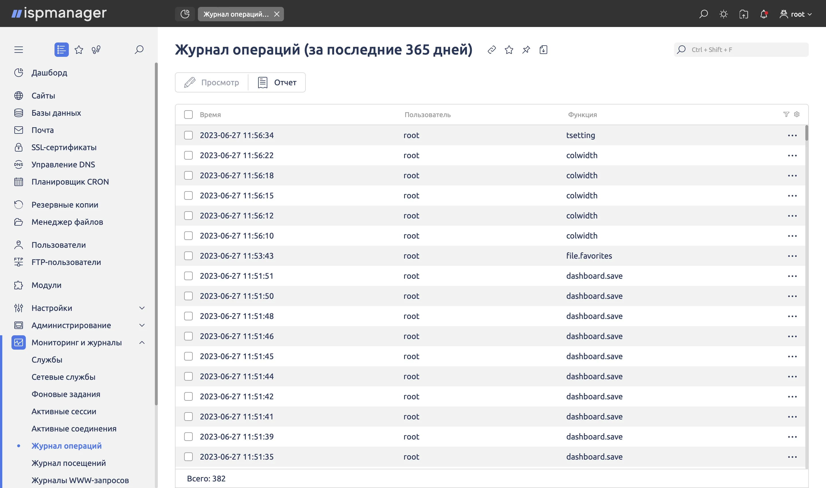 screen3